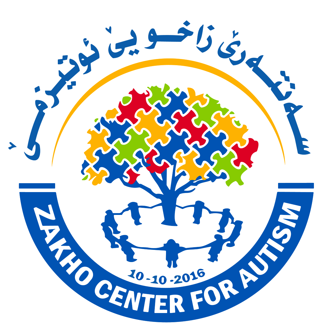 Autism Center