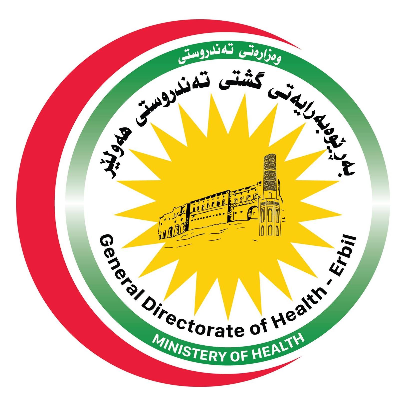  Health Erbil